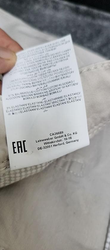 cins walvar: Cins şalvar, 2XL — 8