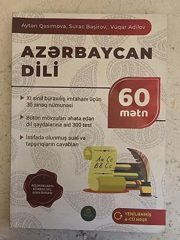 Məhsul: “Azərbaycan dili – 60 mətn” hazırlıq vəsaiti (yenilənmiş 4-cü — 1