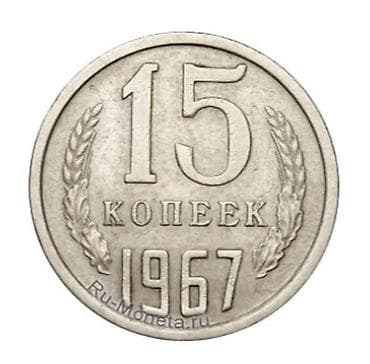 gümüş pullar: Rubl, 1925 il, Gümüş, Vəziyyəti: Əla — 6