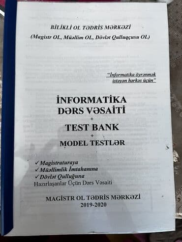 азербайджанский язык подготовка к выпускному экзамену (русский сектор) ответы: Tədris vəsaitləri paketi - New English File – Elementary Student’s — 4
