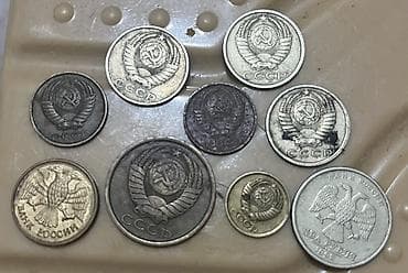 SSR və Rusiya pulları dəsti Tərkib: - SSR (СССР) emblemli müxtəlif — 1