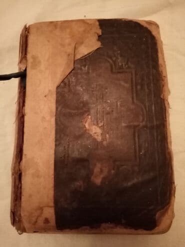 преступление и наказание: Antiq 1898 ci il bu kitabdan anlayışı olan əlaqə saxlasın mənimlə bir — 1