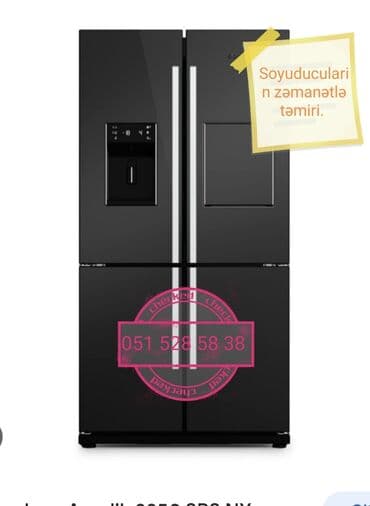 бу морозильная камера купить: Холодильники, морозильные камеры — 1