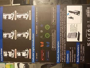 usb ventilyator: IPlay RGB Multifunksional Soyutma Stendi – PS5 üçün Xüsusiyyətlər: - — 2