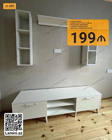 Прямой ТВ стенд, С полками, Ламинат