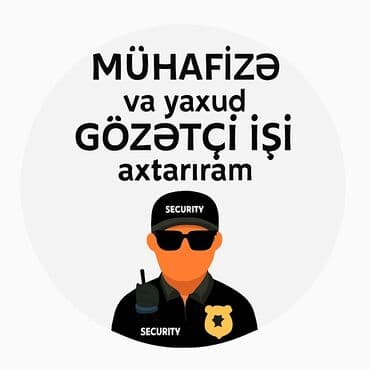 Mühafizəçi, 28 il, 1 ildən az təcrübə
