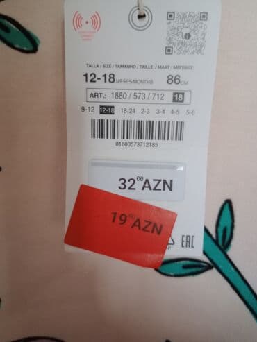 валенки новые: Срочно бренд Zara Новые продаются вместе за обе 20м.Срочно!Цена — 1