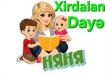 Dayelik edirem oz evimde. Təcrubəm var .Ozum rus dilliyem. Uşaqlarin