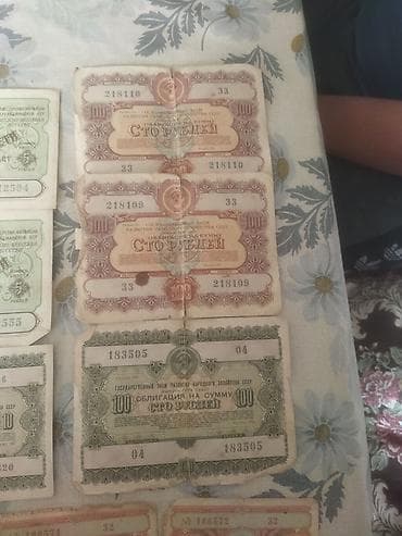 100 dolarlık başlangıç oku: Məhsul: SSRİ dövrünə aid dövlət istiqrazları və lotereya biletləri — 3