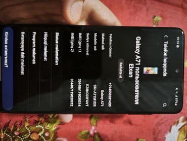 Фото и видеокамеры: Samsung Galaxy A71, 128 ГБ, цвет - Черный, Две SIM карты — 5