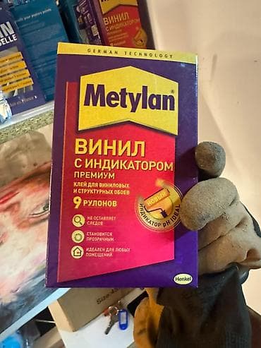 Бумажные обои: Salam, şəkildə gördüyünüz rulon aboy və kleylər sklad boşaldığı üçün — 2