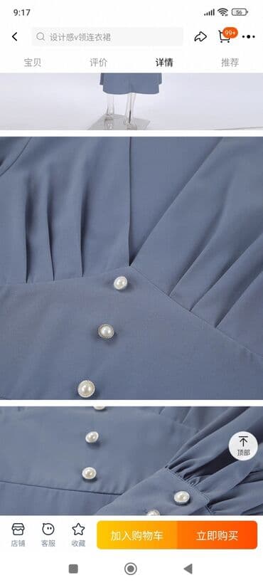 Digər qadın geyimləri: Zərif mavi rəngdə midi paltar - Model: V-yaxa, ön hissədə yüngül — 3