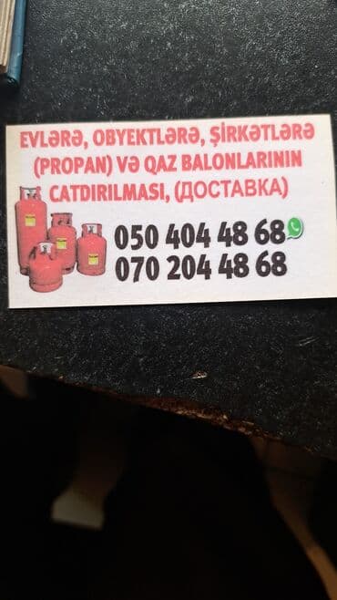 qaz reduktor: Qaz balonu, Propan (məişət), Reduktorsuz — 2