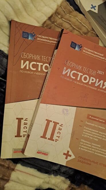 гдз родиноведение 2 класс мамбетова рабочая тетрадь: Namazov 6 sinif 3 manat namazov 7 sinif 3 manat english bir hissə 3 — 4