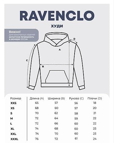 çoban geyimi: RAVENCLO OUTLET 4 RƏNG. Yun pambiqdan hazirlanmis kapüson — 10