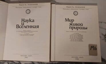 qruz nə deməkdir: Əziz Kitabsevərlər! Kitabların qiyməti müxtəlifdir, hər zövqə uyğun — 18