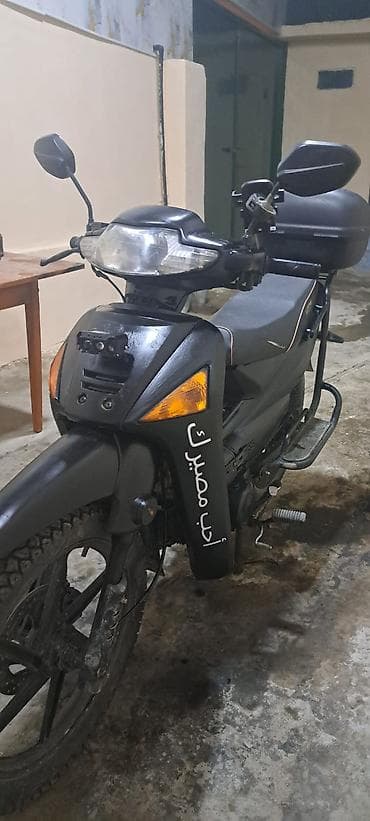 mtz tekeri: Tufan - MOON ZX50, 80 sm3, 2021 il, 40 km — 3