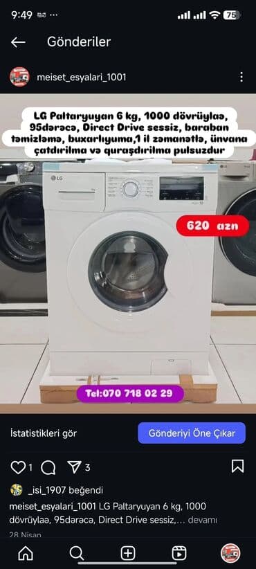 нижелла микс жидкий способ применения: Paltaryuyan Anbardan satiş.Qimətlər aşagida qeyd olunub.Ünvana — 86