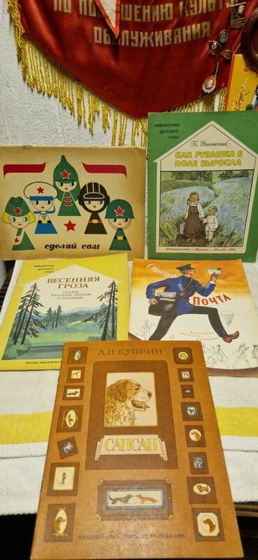 книга каверин вениамин александрович два капитана: Детские книги ссср по 2аз — 7