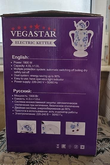 samavar ucuz: Elektrik çaydan 3-dən çox l, Yeni — 2