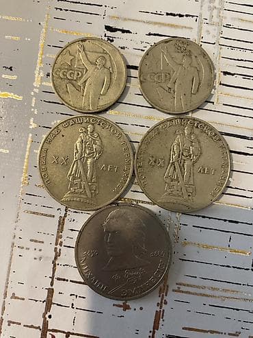 lapa: 3qəpik 1983 1961 1979 1983 1961 1955 1981 1961 1981 1989 1980 5qəpik — 9