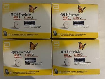 şeker aparatı: FreeStyle Libre 2🎁 hədiyyəli 14 gün Asan şəkildə şəkər ölçümü Barmaq — 1