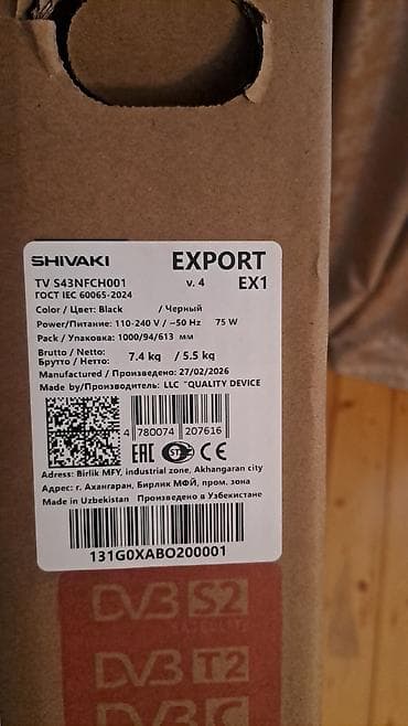 tv kransteyn: Yeni Televizor Shivaki 43" — 6
