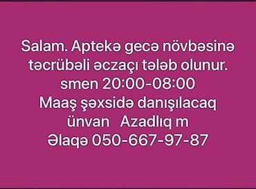 utu işi: Əczaçı tələb olunur, İstənilən yaş, 1-2 illik təcrübə, Gecə növbəsində iş — 1