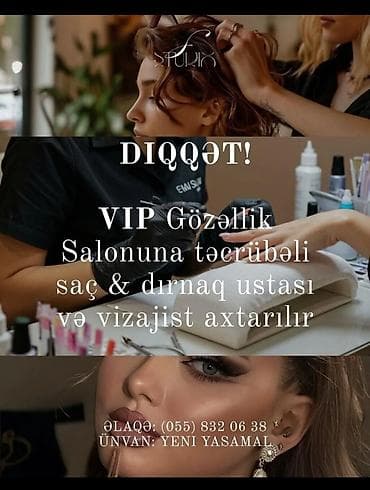 Vizajist tələb olunur, Faiz, Təcrübəsiz