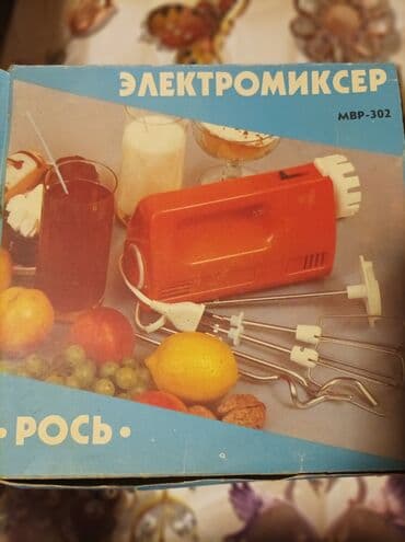 kofe mikseri: Новый, Самовывоз — 5