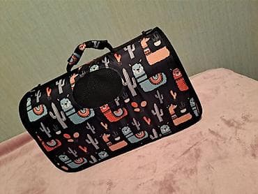 Gəmiricilər: Britan, Erkək, Yaxşı əllərə, Ünvandan götürmə — 5