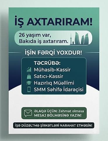 Həkimlər: İŞ AXTARIRAM! 26 yaşım var, Bakıda iş axtarıram. İşin fərqi yoxdur — 1