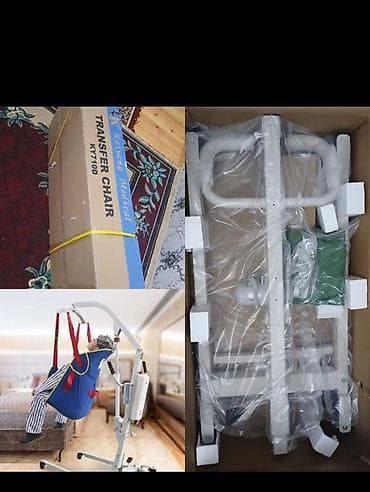 tibbi carpayı: Yeni, Tibbi kreslo — 1