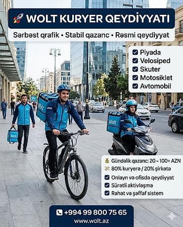 Курьер требуется, С личным транспортом, Ежедневно оплата, Без опыта