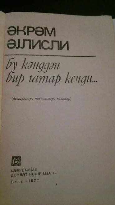 ana sozu kitabı: Kitablar Чтобы посмотреть все мои обьявления, нажмите на имя — 6