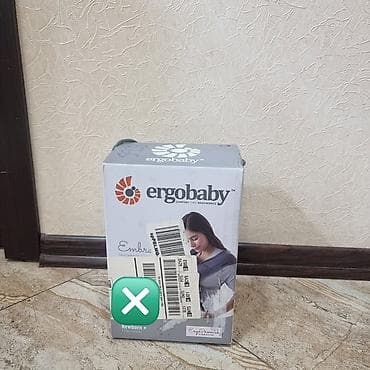 uşaq canta: Araba üçün çanta, Uşaq arabası daşımaq üçün — 2