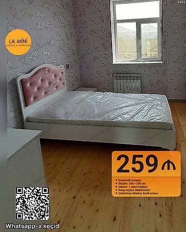 İkinəfərlik çarpayı, Matras ilə — 1