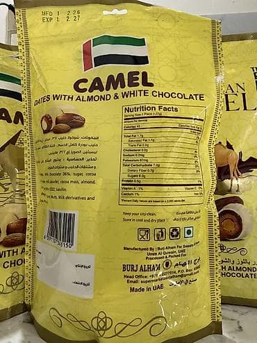 Şokolad və konfetlər: Arabian Camel şokoladlı xurma assortmenti Dubai Arabian Camel — 2