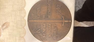 dekor satisi: Fiqur, Metal, rəng - Qəhvəyi — 2