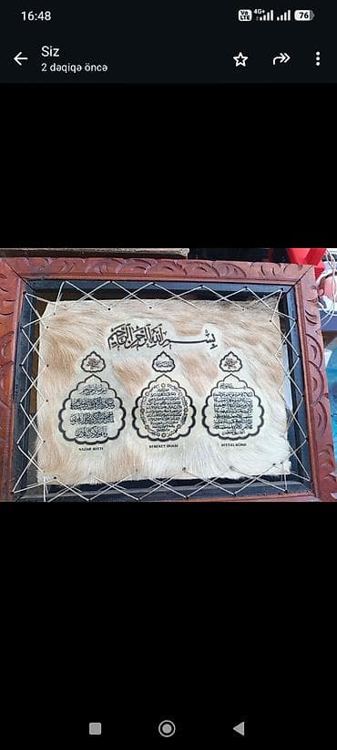 ressam sekilleri: Taxta çərçivəli dini yazılı dekorativ tablo - Material: oyma naxışlı — 1