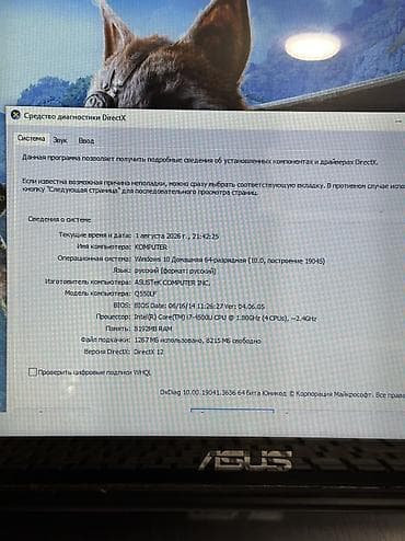 asus x550: İşlənmiş ASUS 17.3 ", Intel Core i7, 512 GB, Ödənişli çatdırılma — 6
