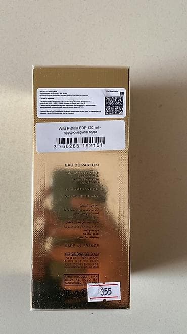 hafize sultan macunu: Mancera Paris – Wild Python Eau de Parfum, 120 ml - Niş parfüm brendi — 2