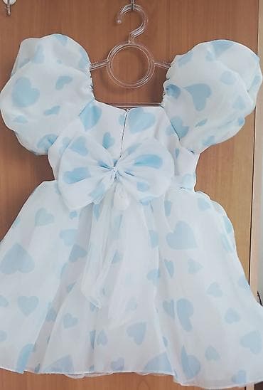 Donlar: Don, Ziyafət, 5 - 6 yaş — 2