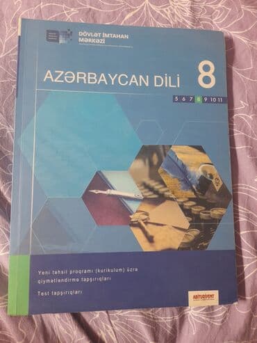 рабочая тетрадь по родиноведение: Другие школьные учебники — 11