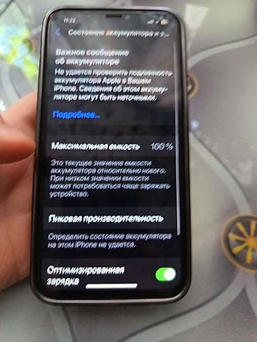 redmi note 9 optimal: IPhone Xs Max, 64 GB, Space Gray, Face ID — 1