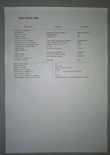 Комплектующие для ПК и ноутбуков: Printerlər satılır. _ iki ədəd kserokopiya aparatı satılır. HP DeskJet — 6