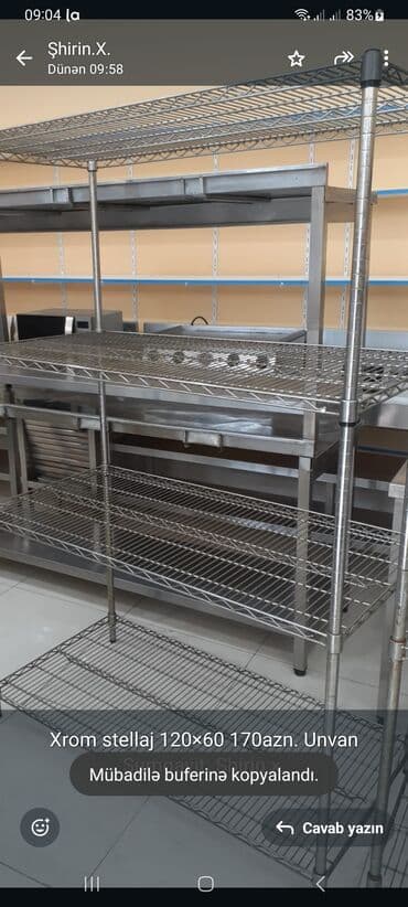 mətbəx rəfi: Mətbəx rəfi, Düz — 1