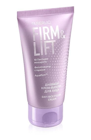 Üz kremi, Faberlic, Bütün dəri növləri üçün, 50 ml, Yeni, Pulsuz çatdırılma