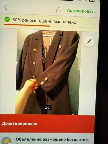 kisi pencekleri: Bu, qadınlar üçün nəzərdə tutulmuş tünd rəngli pencek İki sıra qızılı — 2