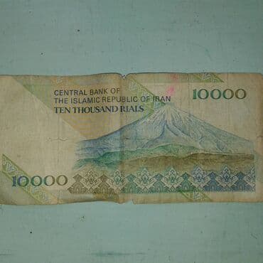 kohnə pul alıram: 10 2000 il — 3